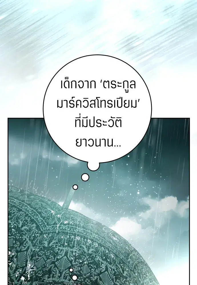 หน้า 26 จาก 178