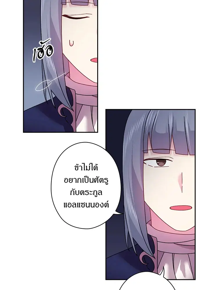 หน้า 38 จาก 63