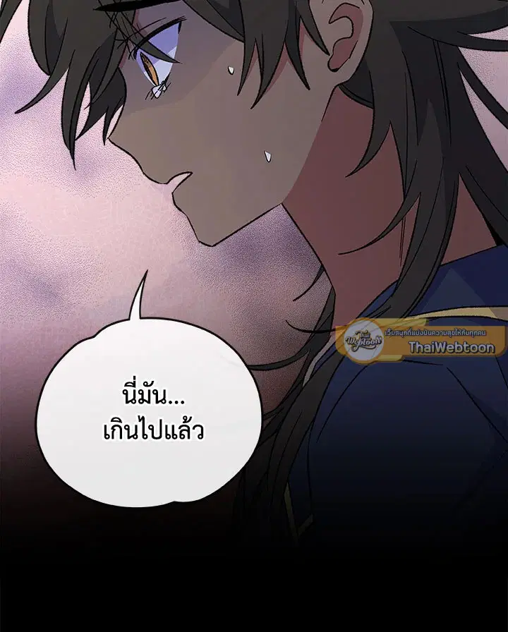 หน้า 89 จาก 111