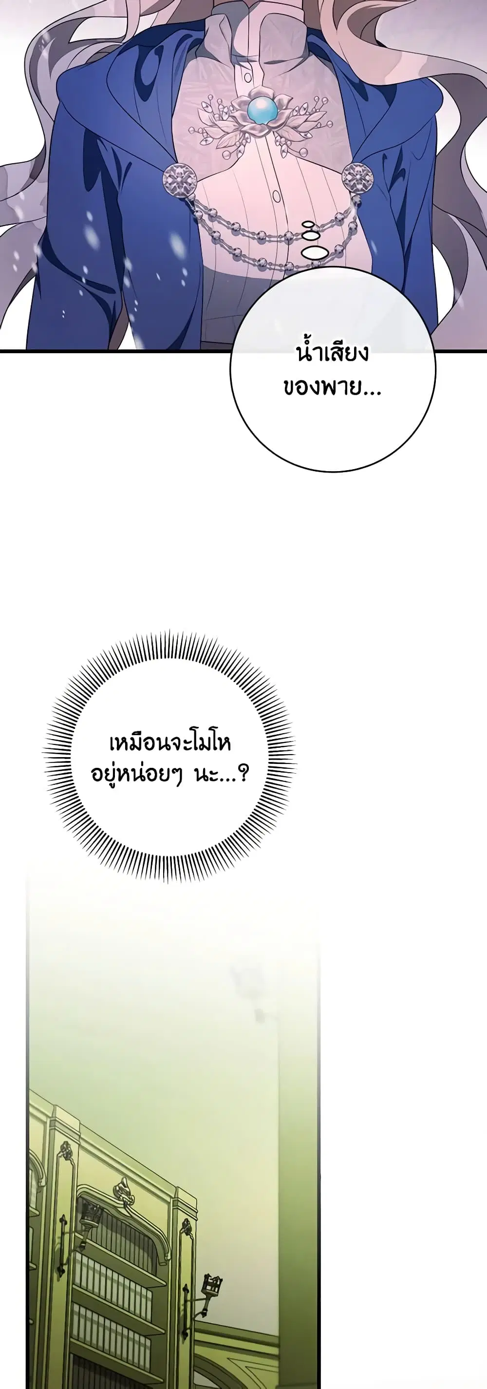 หน้า 28 จาก 39
