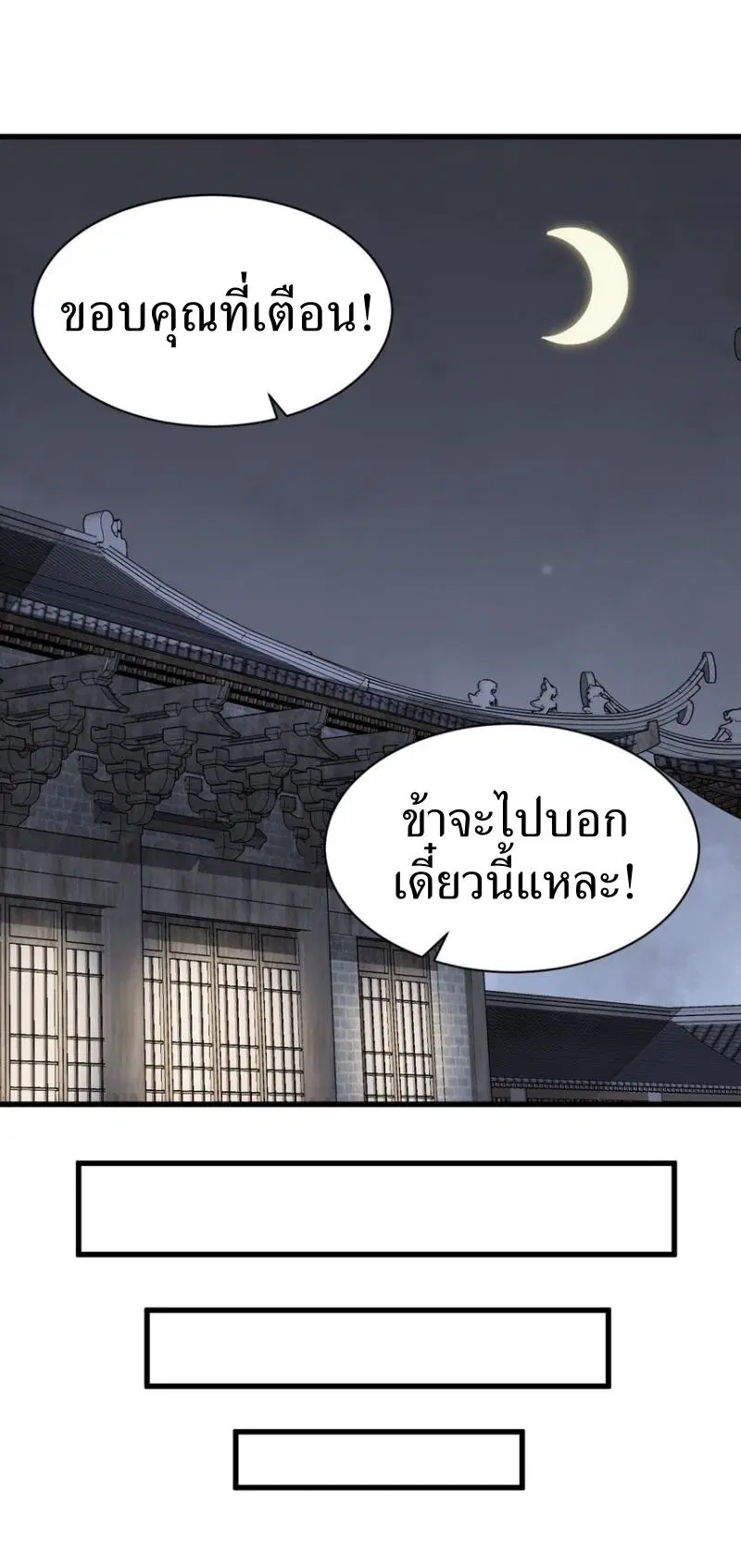 หน้า 32 จาก 37