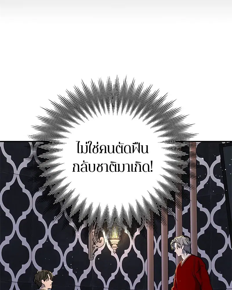 หน้า 14 จาก 145