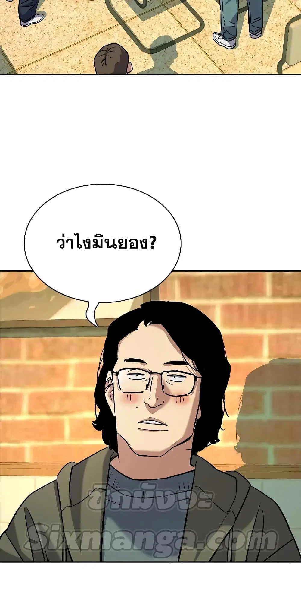 หน้า 78 จาก 82