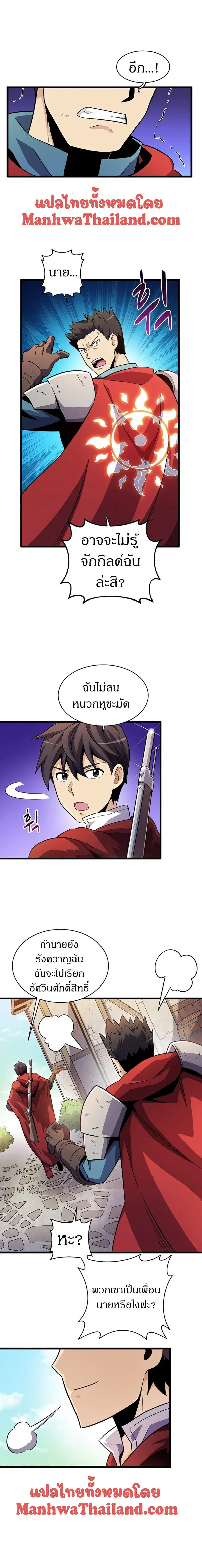 หน้า 2 จาก 11