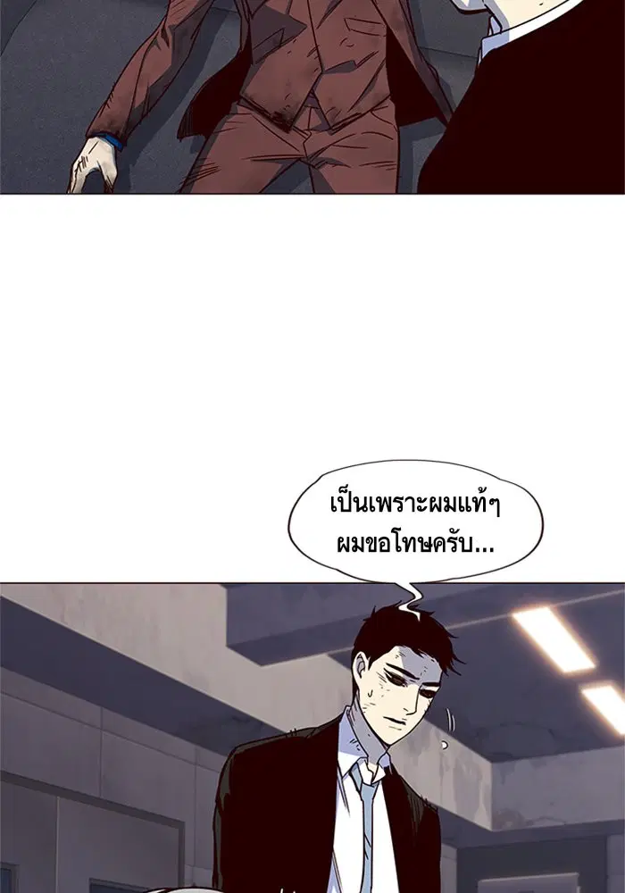 หน้า 89 จาก 116