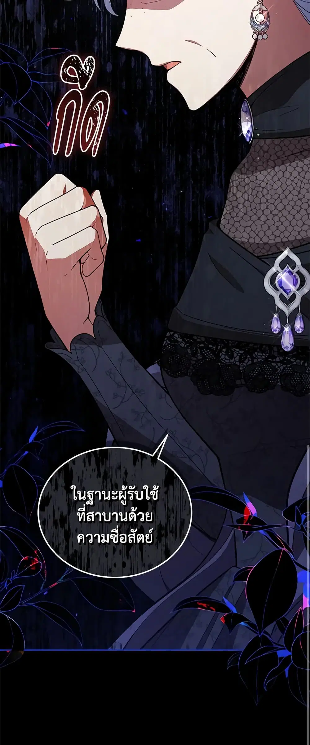 หน้า 10 จาก 50