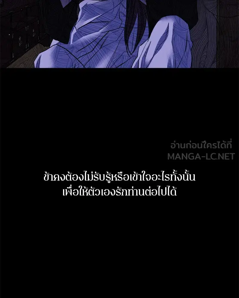หน้า 75 จาก 119