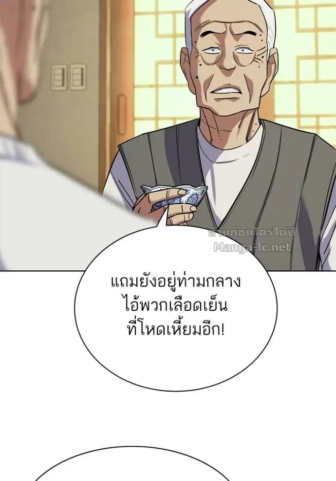 หน้า 45 จาก 145