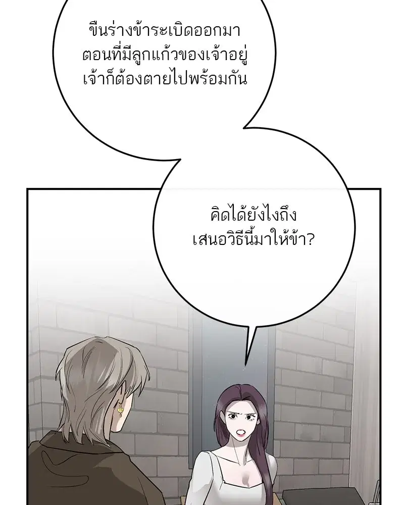 หน้า 68 จาก 148