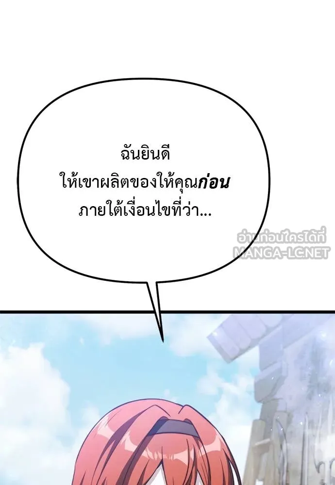 หน้า 34 จาก 177