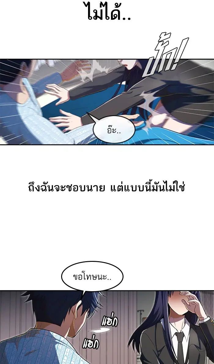 หน้า 81 จาก 104