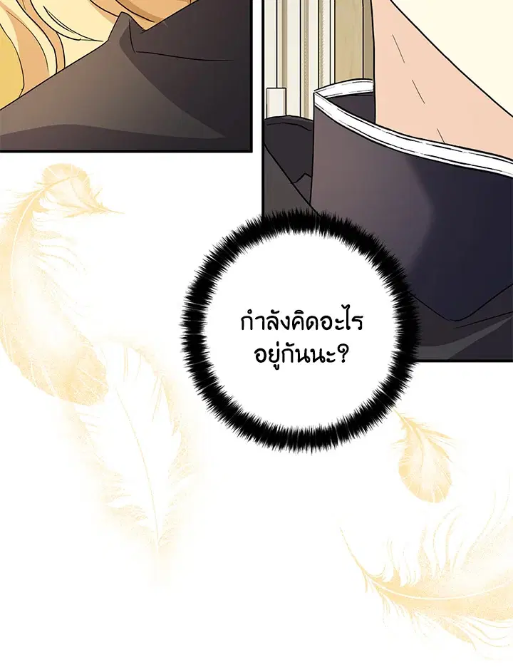 หน้า 47 จาก 103