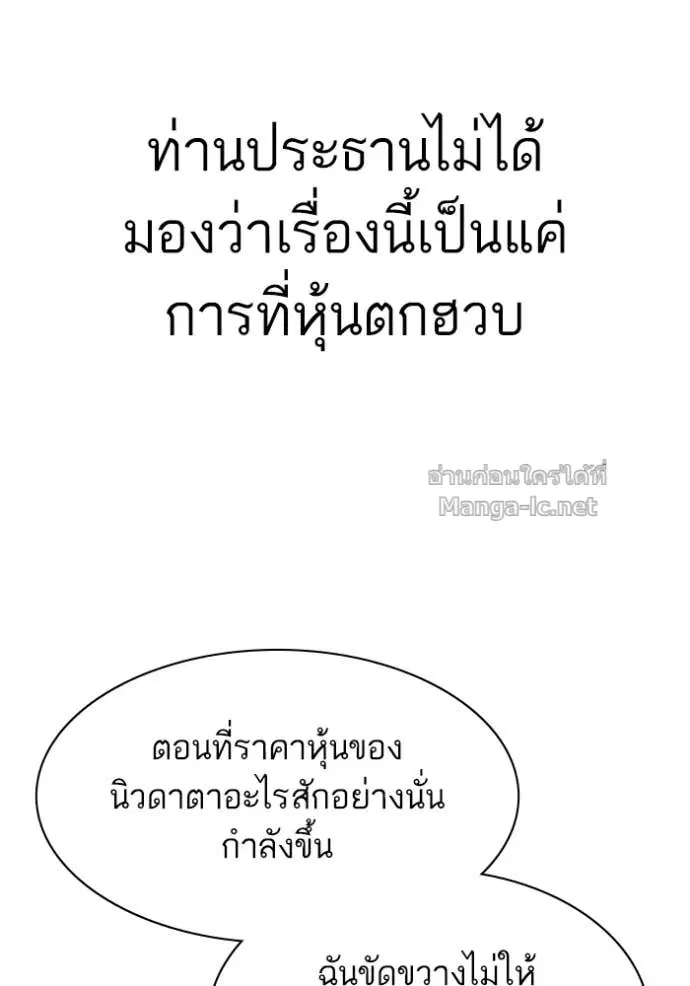 หน้า 64 จาก 147