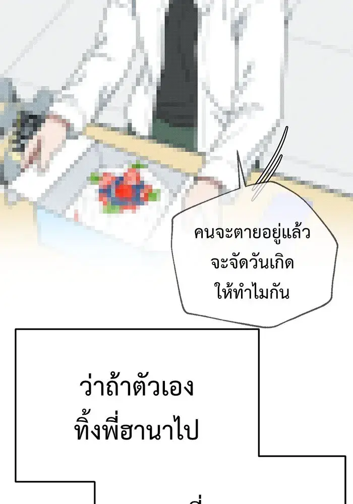 หน้า 119 จาก 171