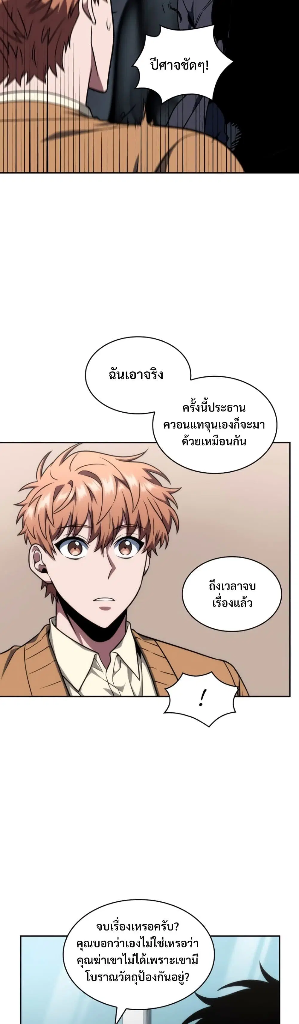 หน้า 24 จาก 40