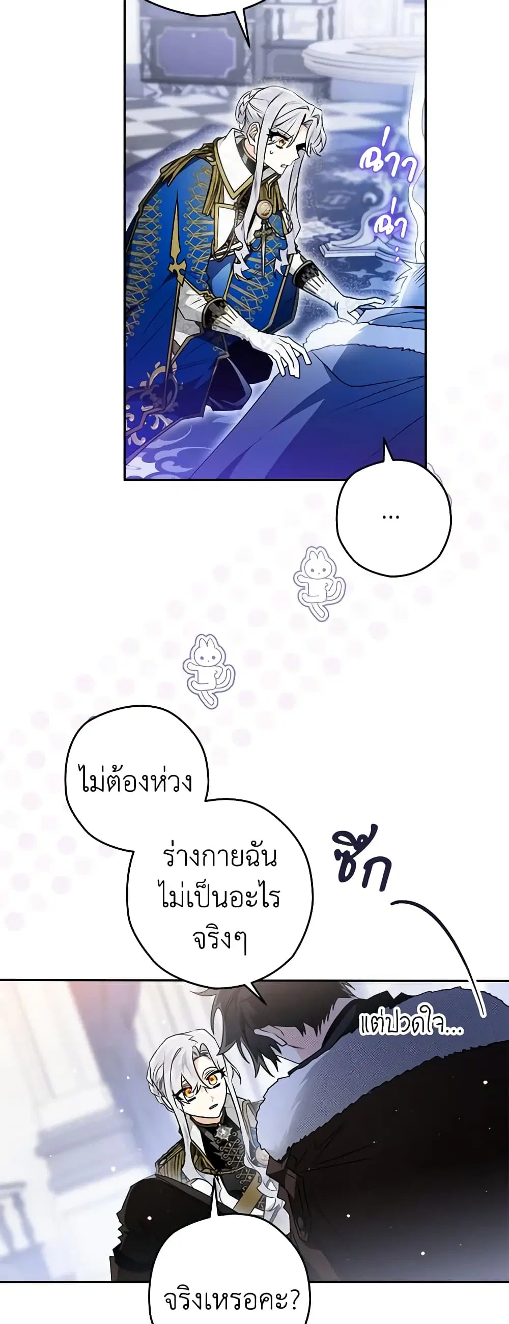หน้า 44 จาก 48