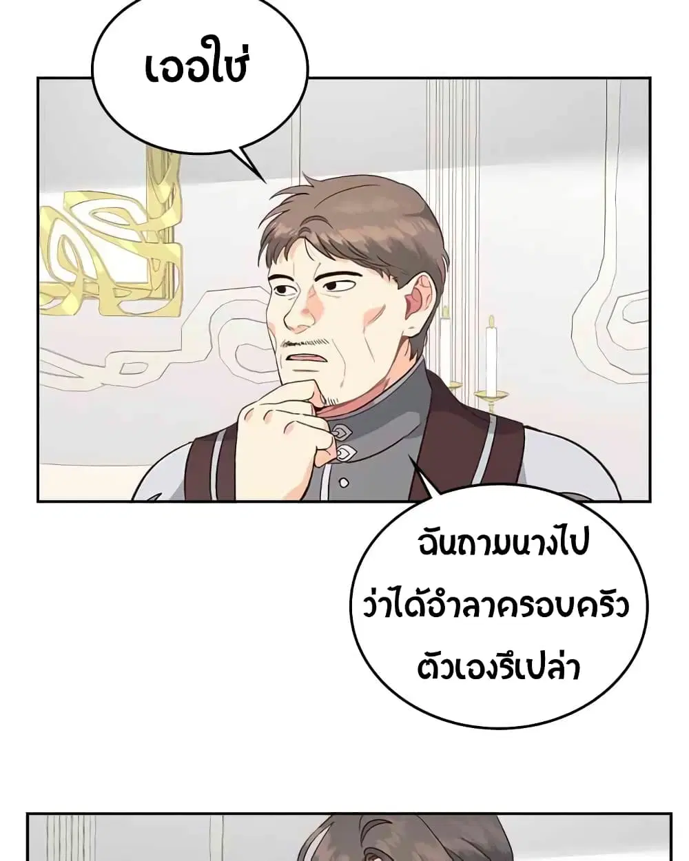 หน้า 36 จาก 59
