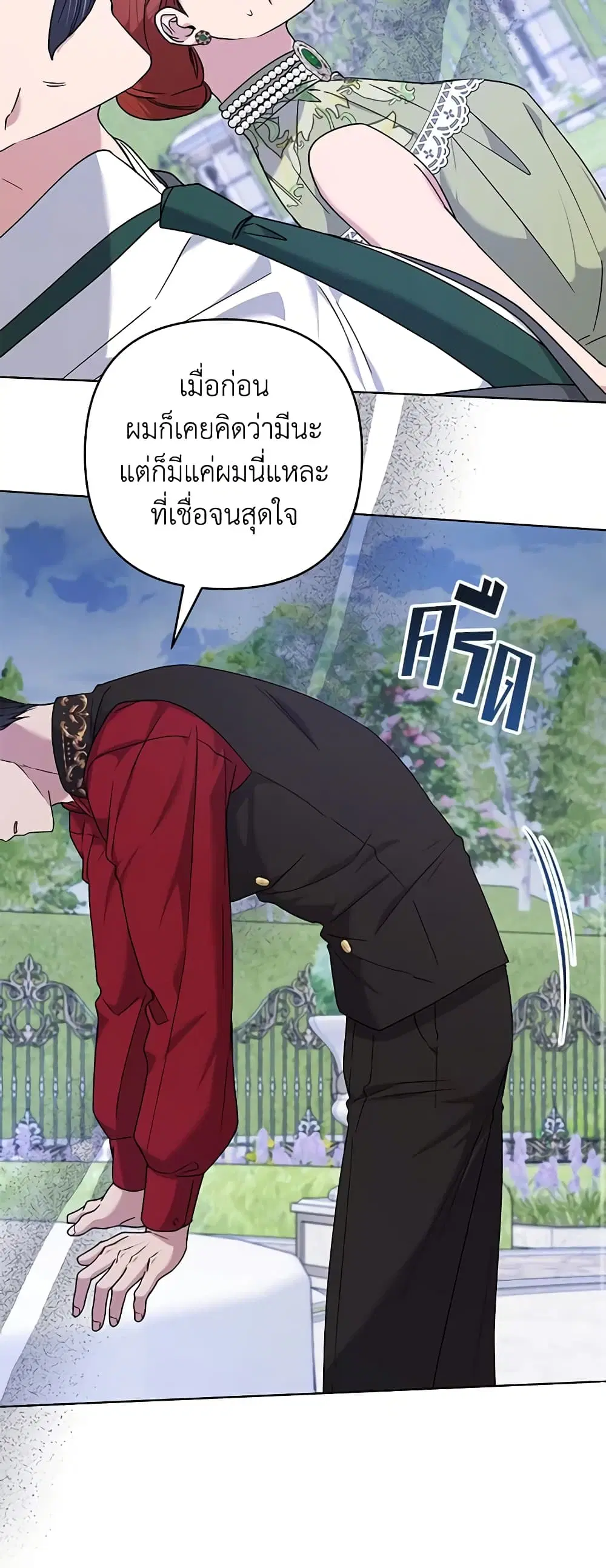 หน้า 8 จาก 46