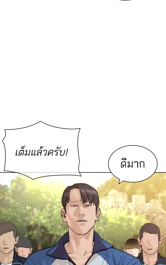 หน้า 51 จาก 160