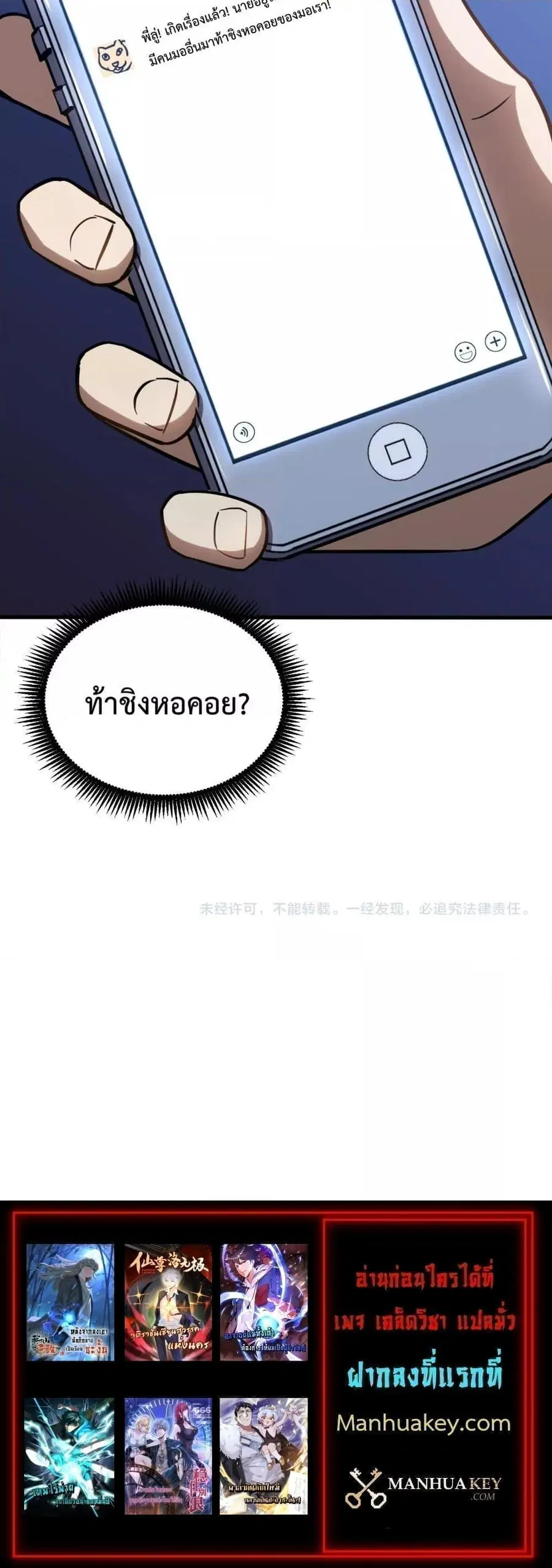 หน้า 21 จาก 21