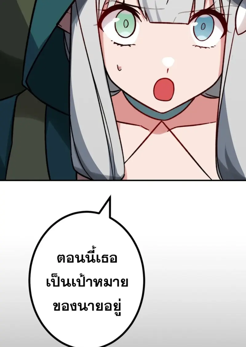 หน้า 37 จาก 118