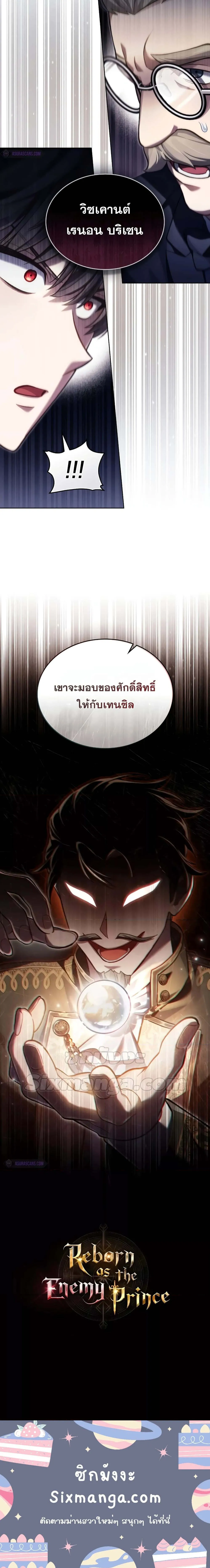หน้า 6 จาก 6