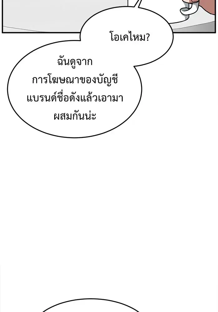 หน้า 56 จาก 186