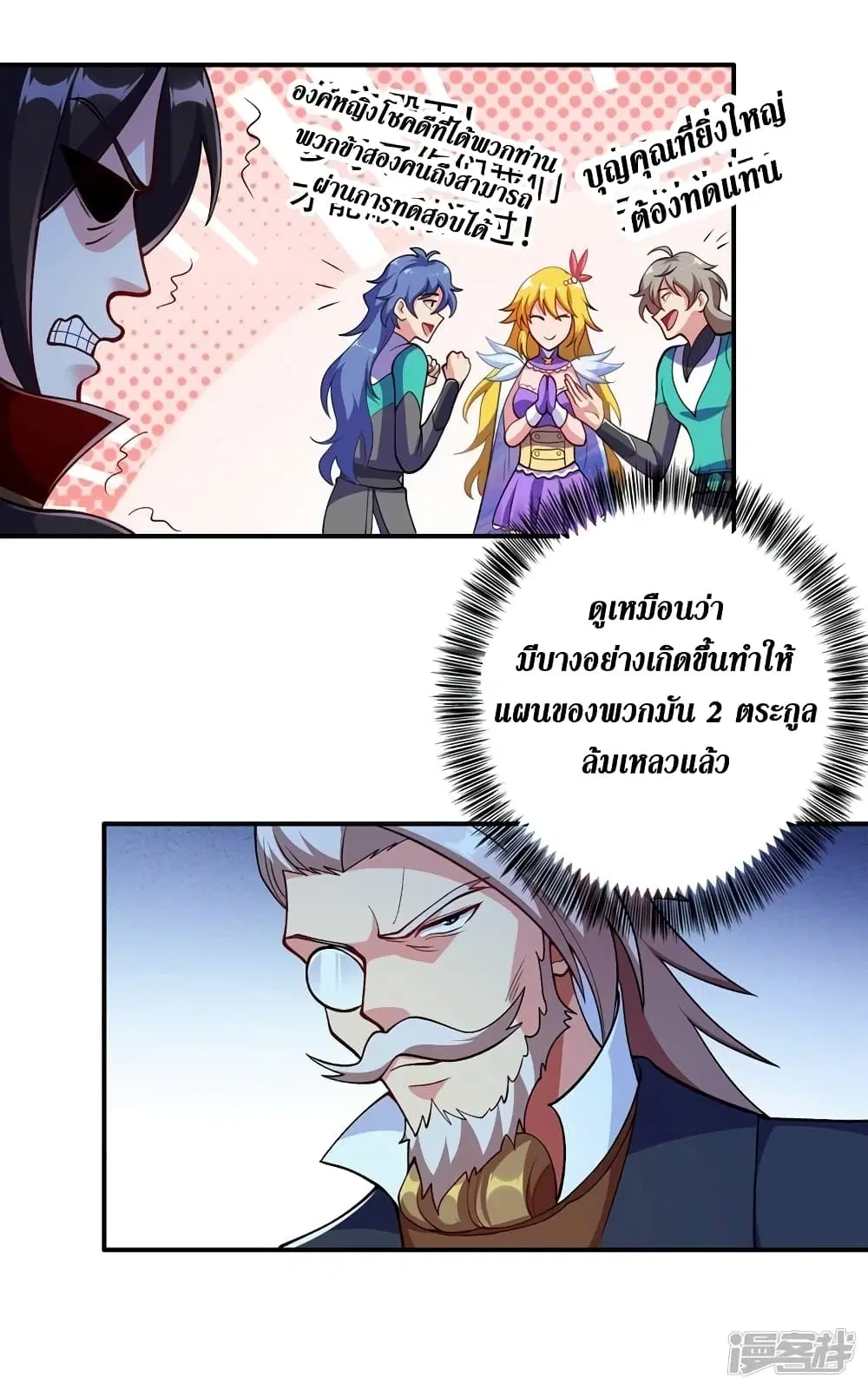 หน้า 26 จาก 32