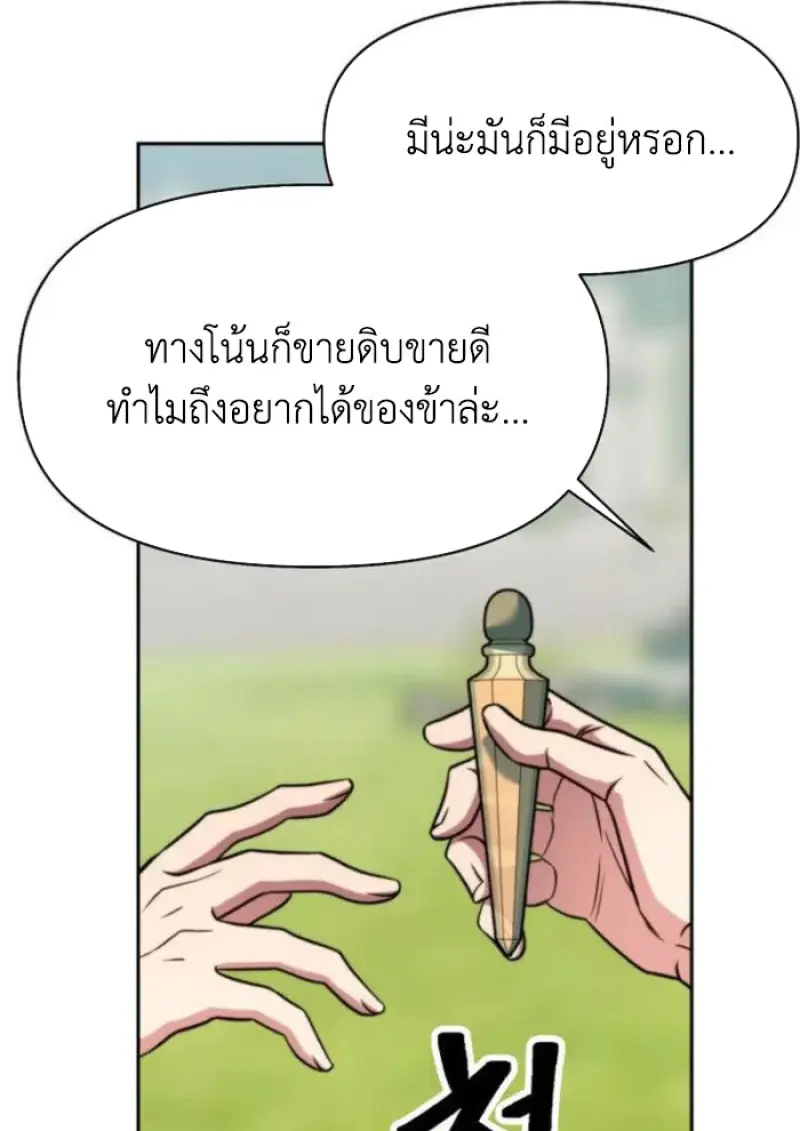 หน้า 100 จาก 135