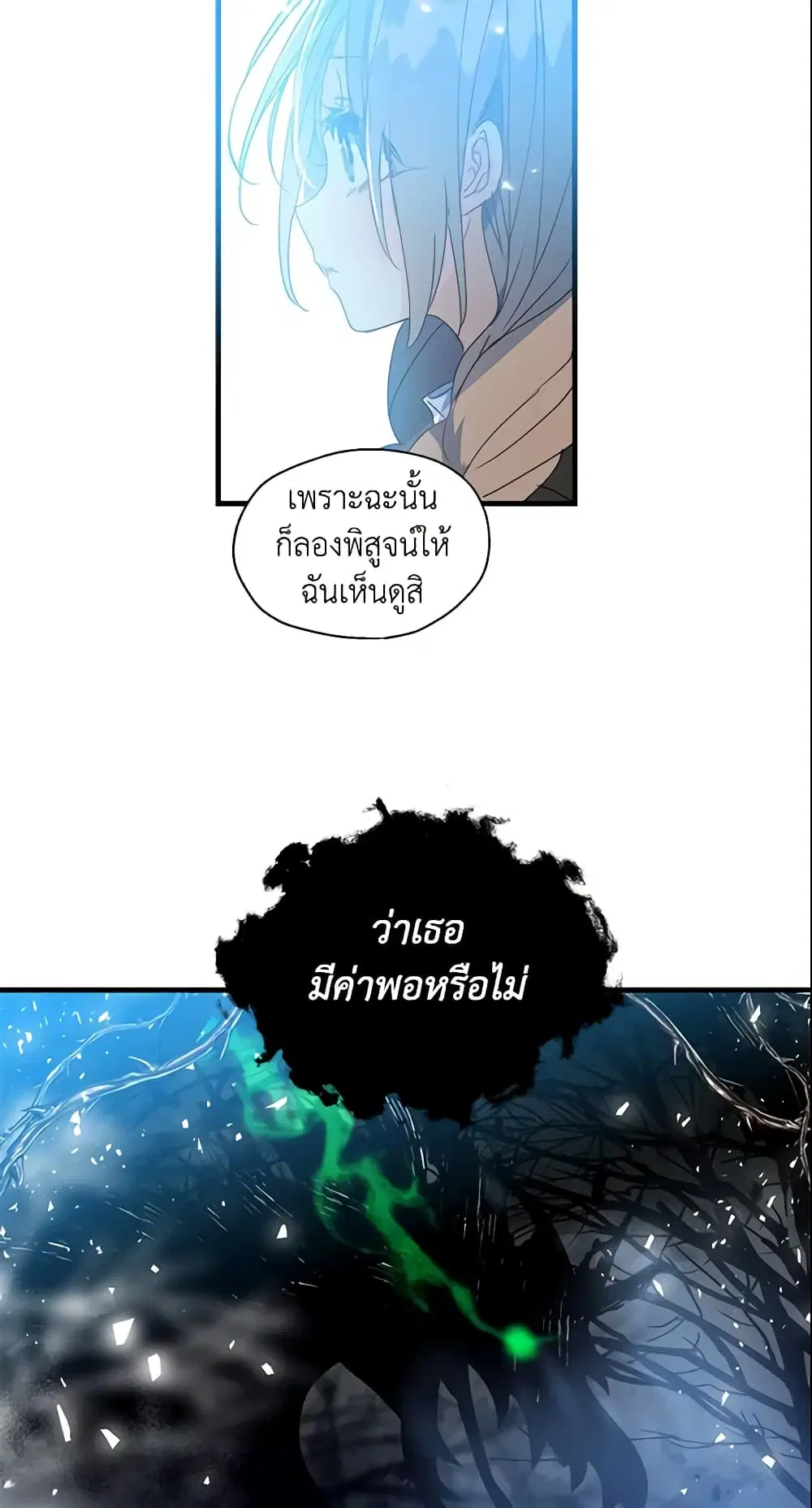 หน้า 17 จาก 34