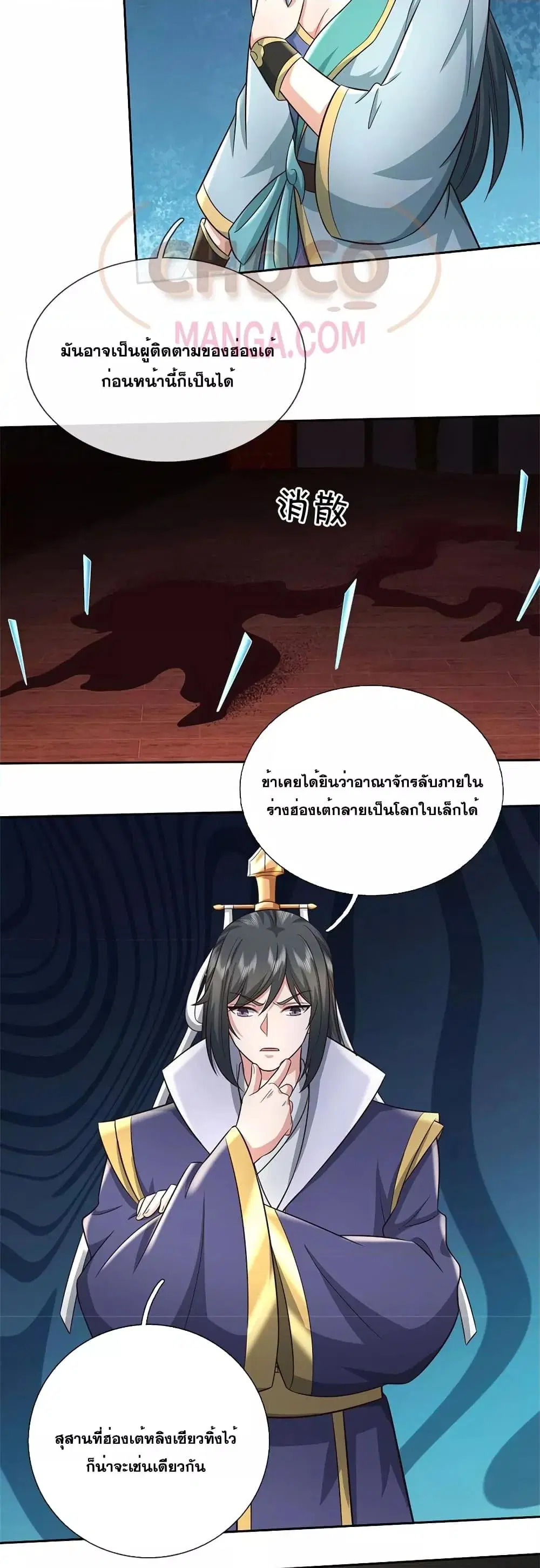 หน้า 18 จาก 22