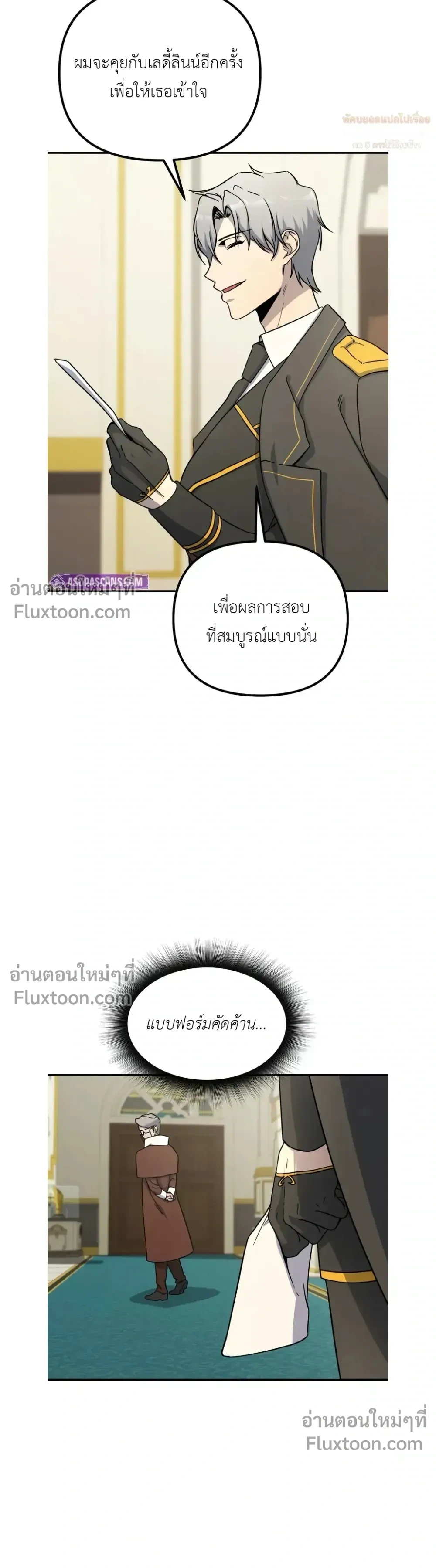 หน้า 9 จาก 27