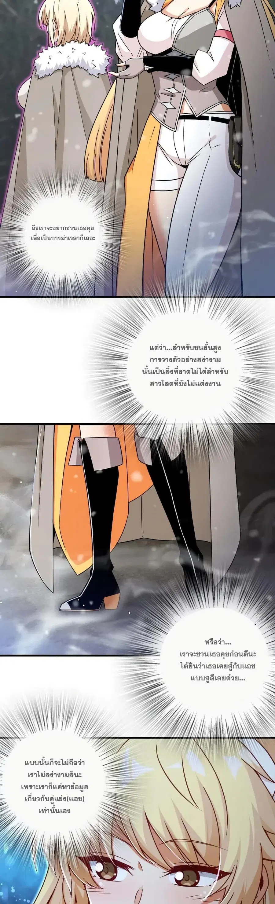 หน้า 2 จาก 20
