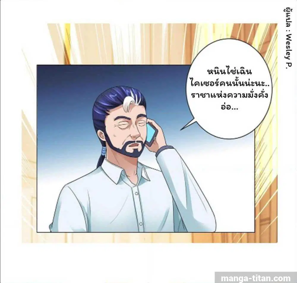 หน้า 16 จาก 33