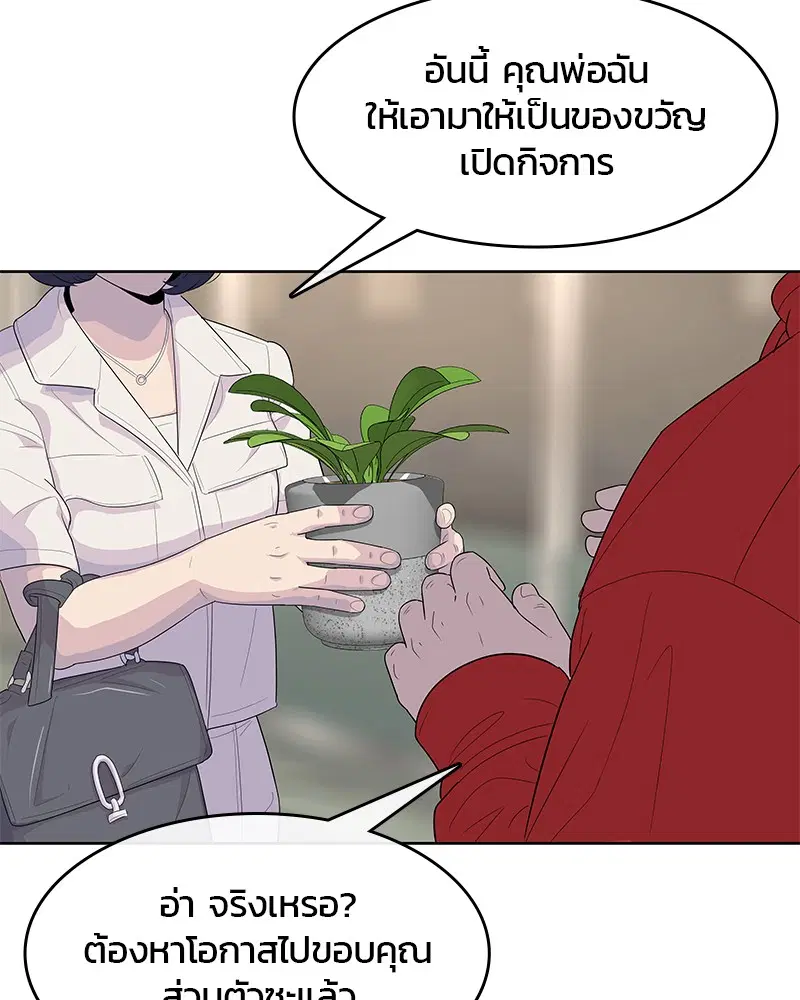 หน้า 90 จาก 101