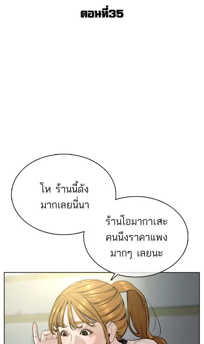 หน้า 17 จาก 140