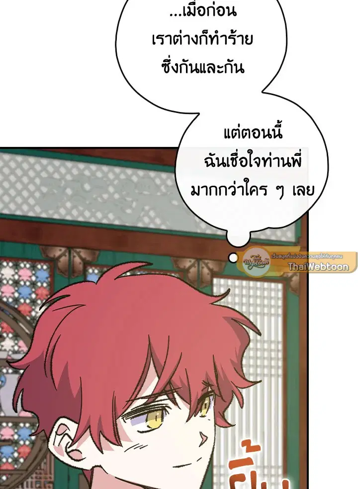 หน้า 33 จาก 111