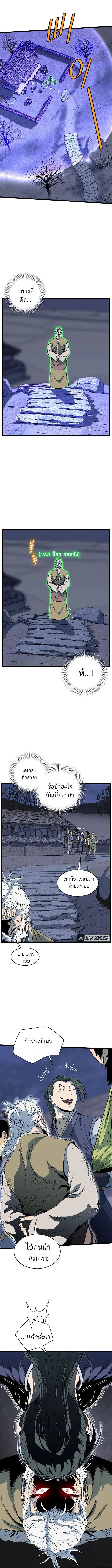 หน้า 13 จาก 14