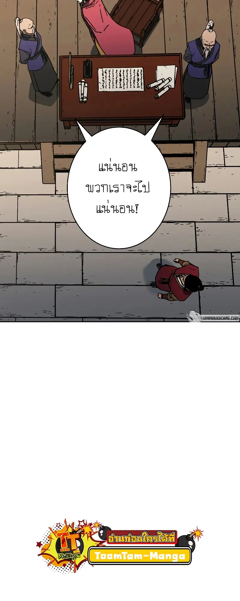 หน้า 63 จาก 64