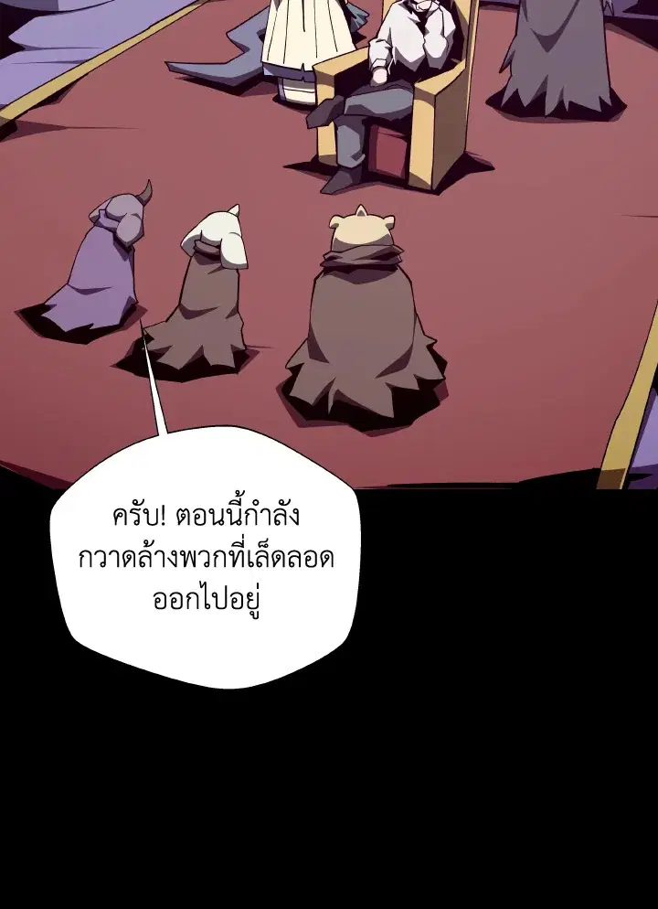 หน้า 59 จาก 109