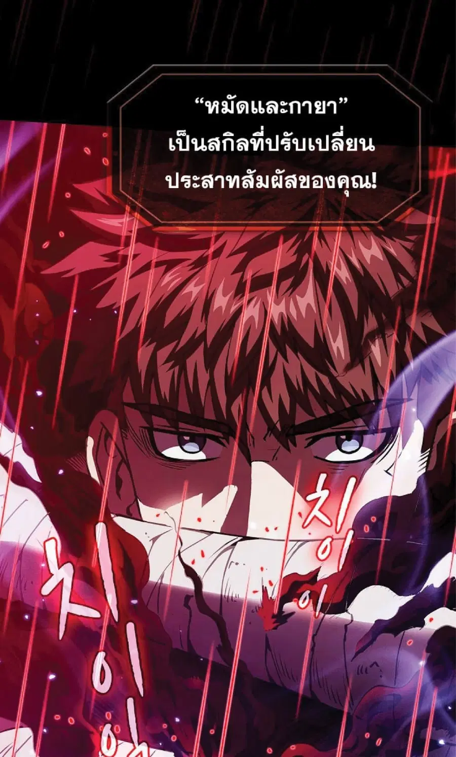 หน้า 3 จาก 75