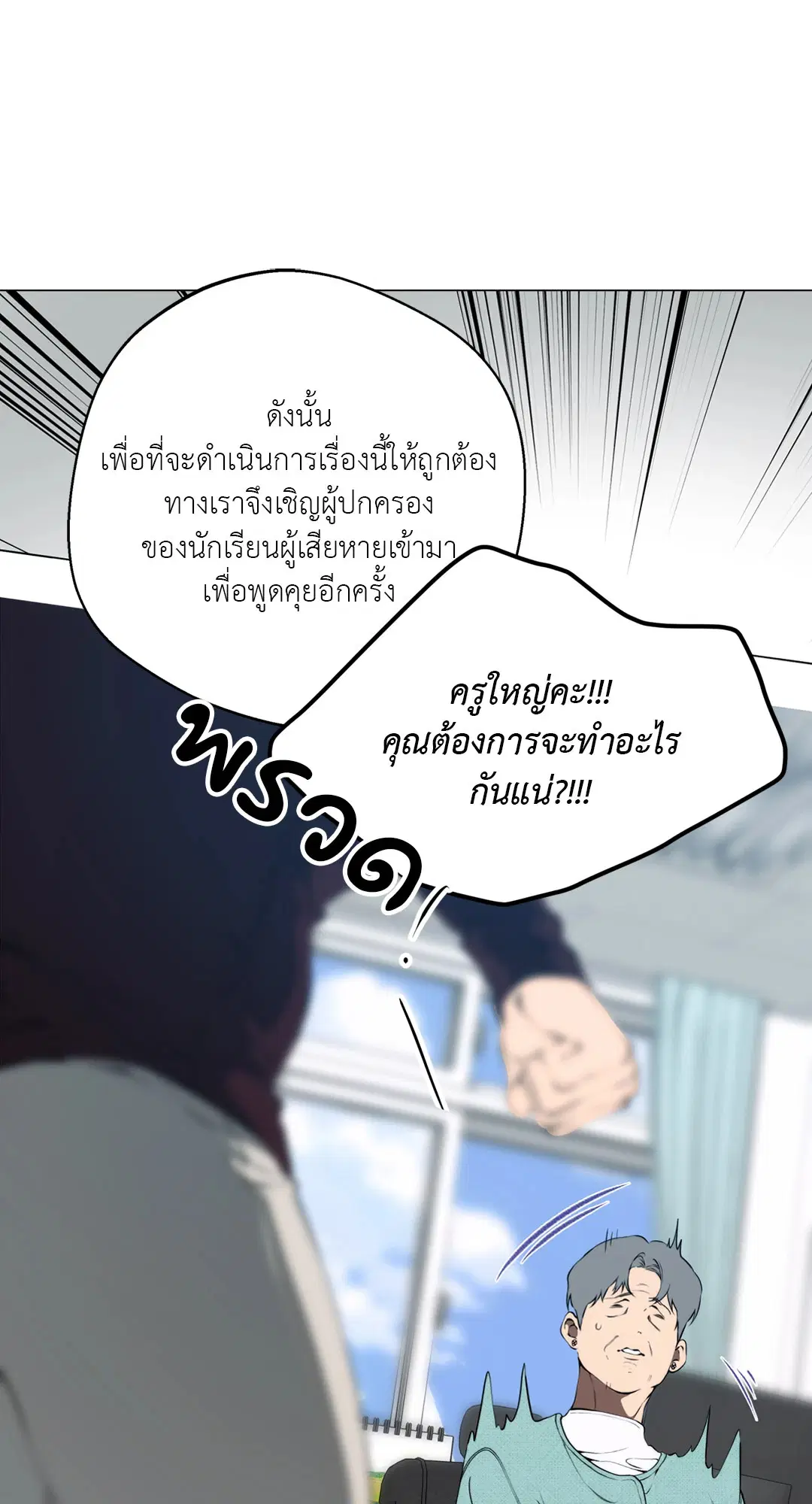 หน้า 22 จาก 73