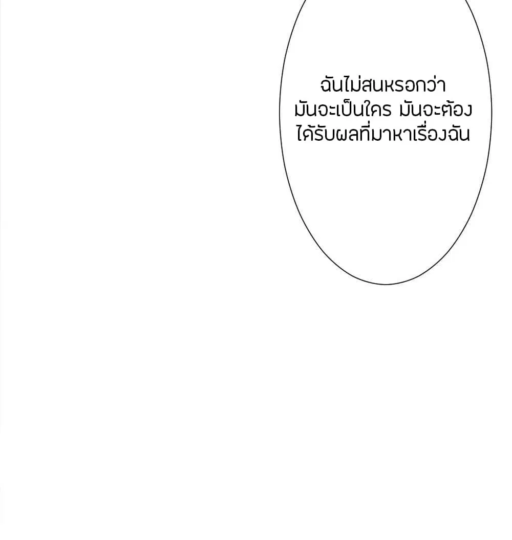 หน้า 23 จาก 24