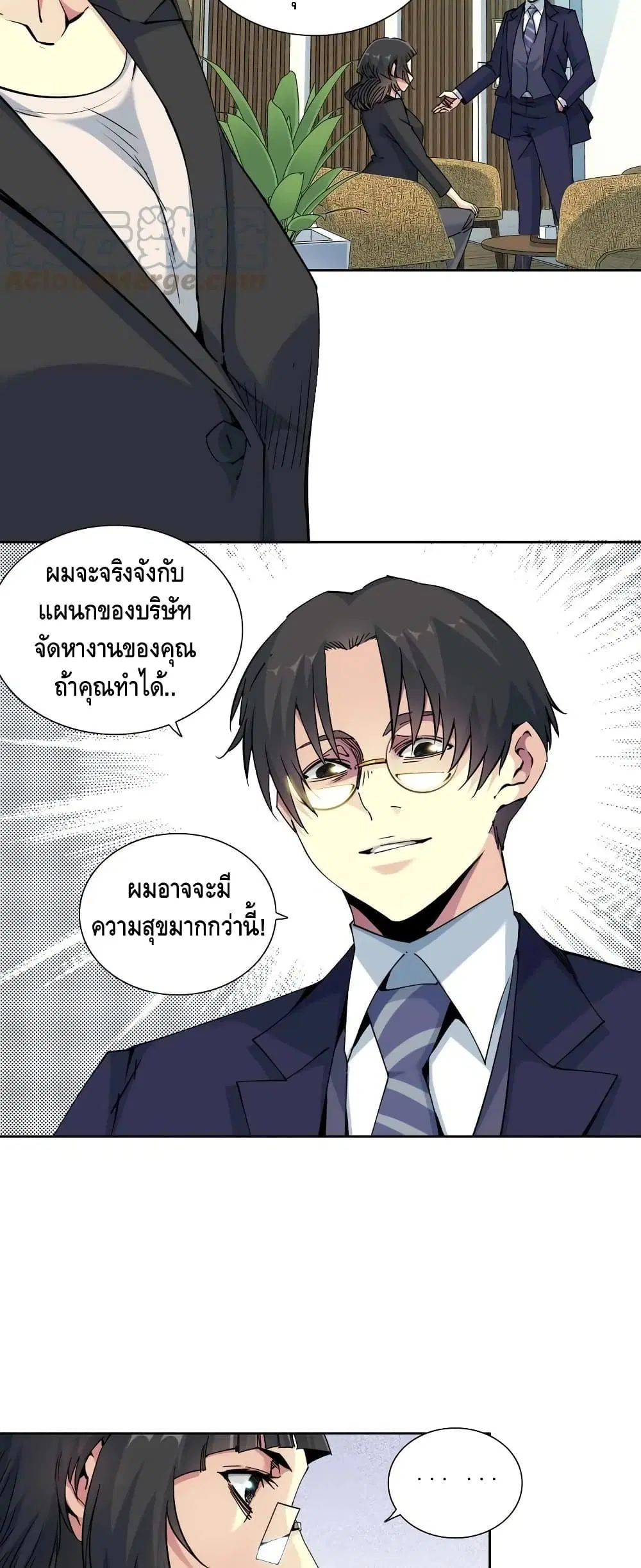 หน้า 22 จาก 27