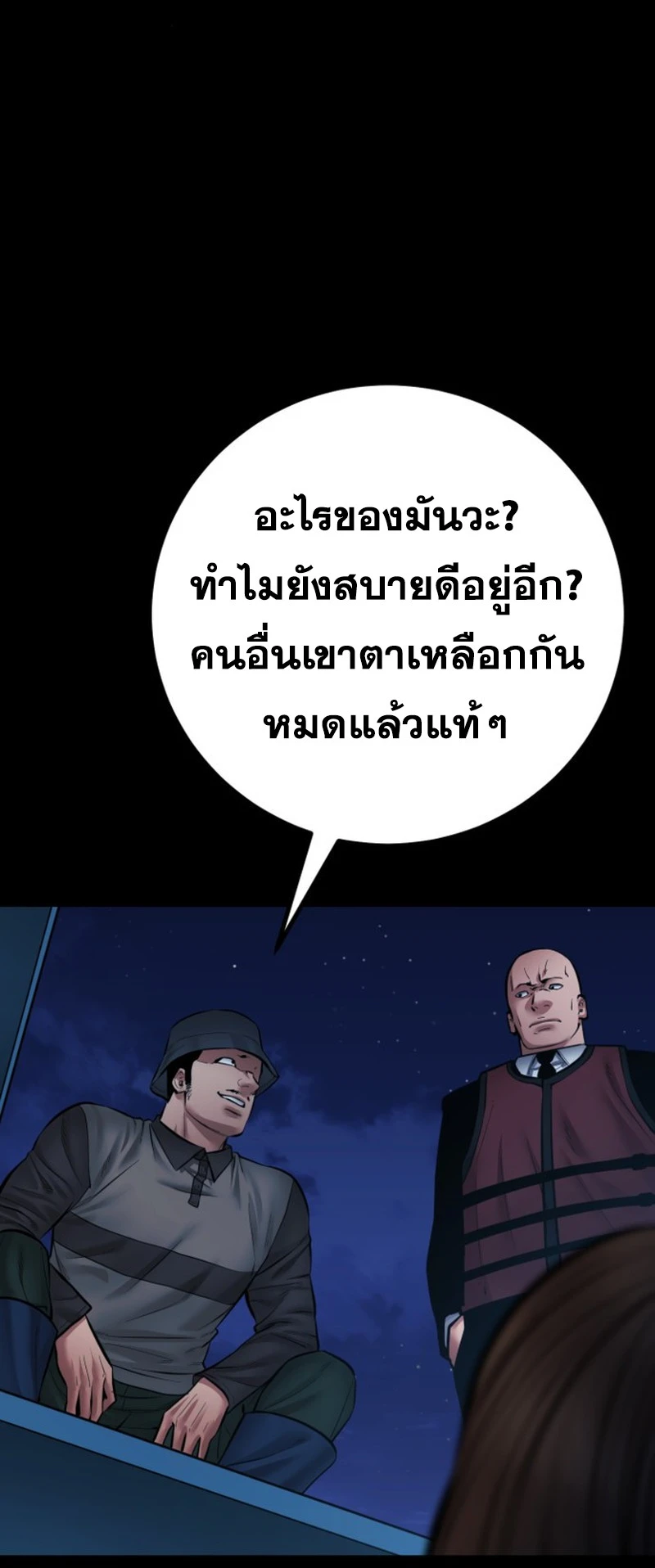 หน้า 19 จาก 71