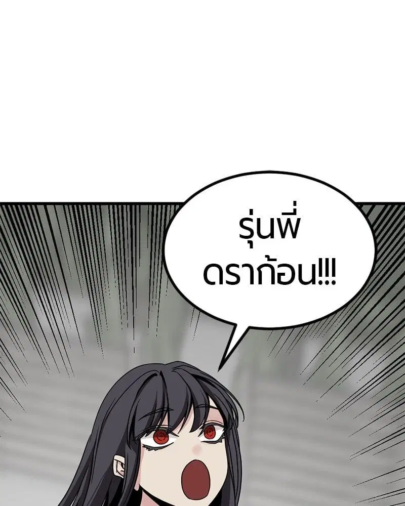 หน้า 93 จาก 152