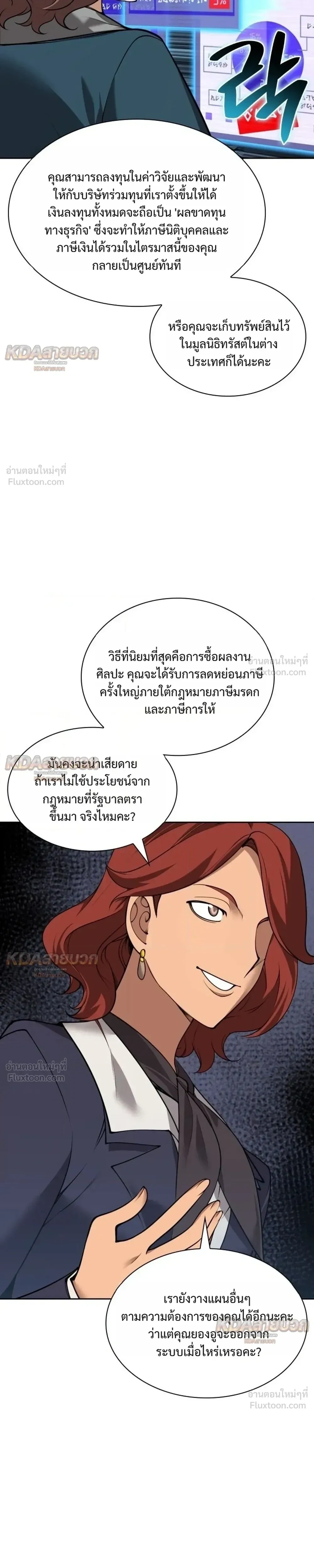 หน้า 3 จาก 41