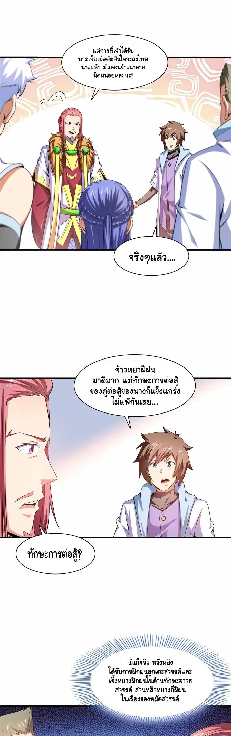 หน้า 13 จาก 17