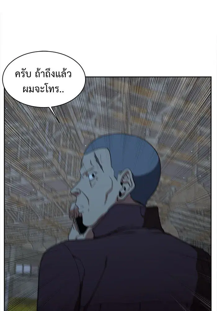 หน้า 37 จาก 170