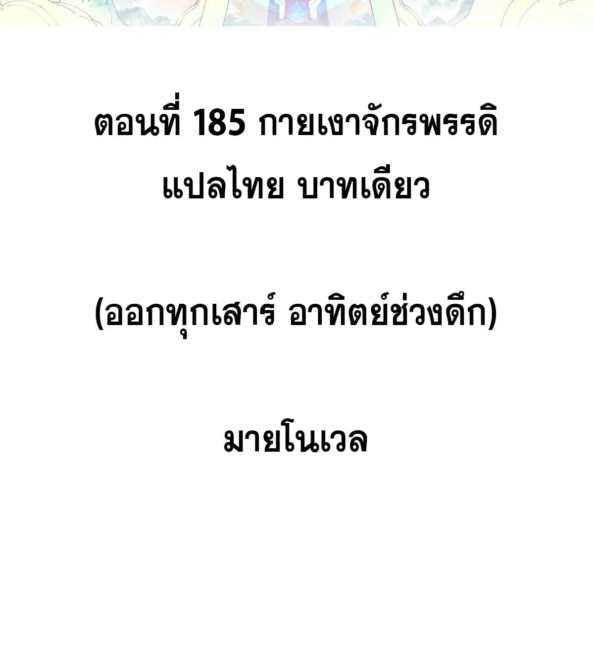 หน้า 2 จาก 87